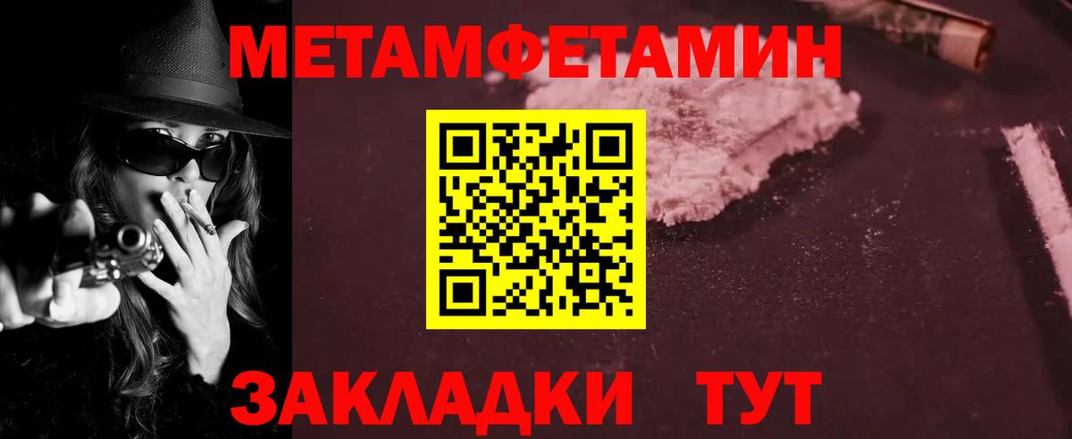 hydra сайт  Amphetamine  Вход с VPN  АМФЕТАМИН VHQ  Красноармейск 