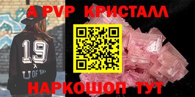 кристаллы Кулебаки