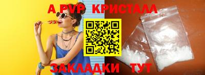 кристаллы Кулебаки