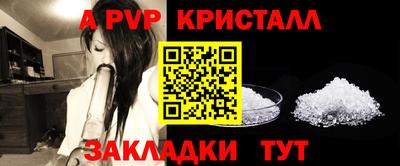 кристаллы Кулебаки