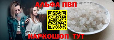 кристаллы Кулебаки