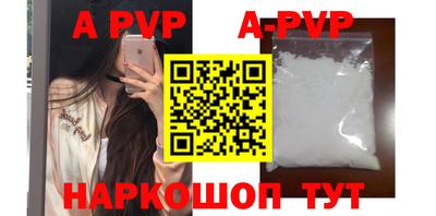 кристаллы Кулебаки