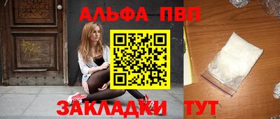 кристаллы Кулебаки