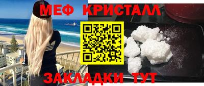 кристаллы Кулебаки