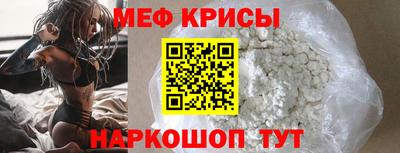 кристаллы Кулебаки