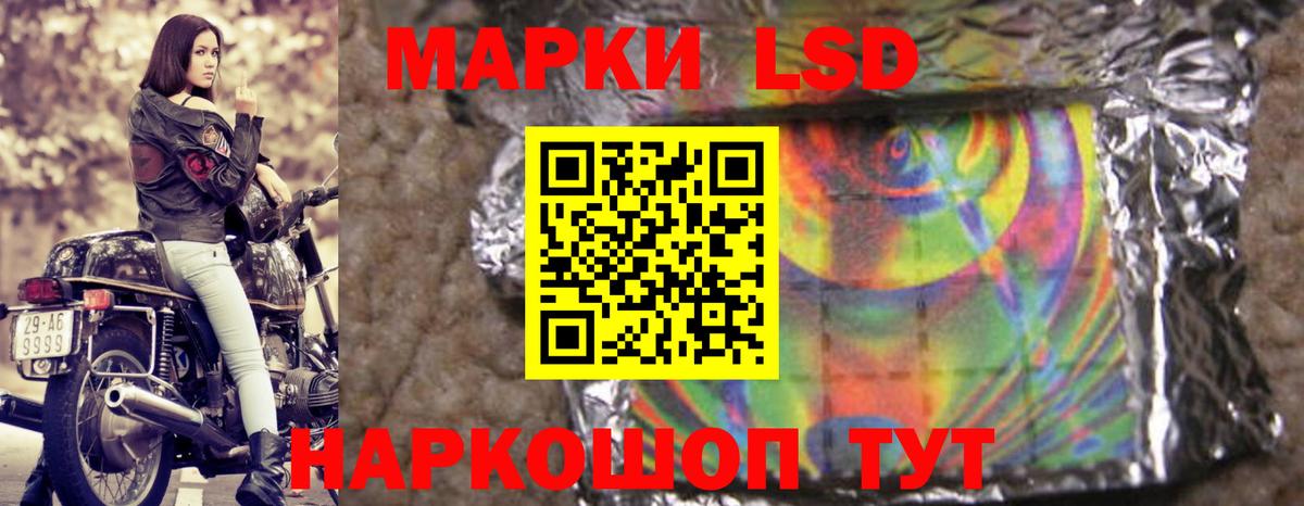 ЛСД экстази ecstasy  ЛСД экстази  Вход с VPN  Красноармейск  Лсд 25 экстази кислота 