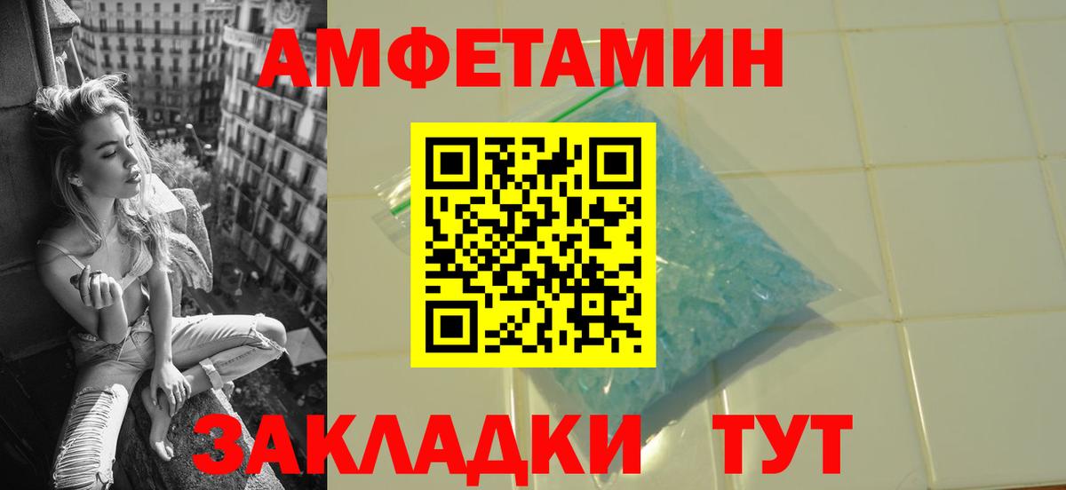 Красноармейск  Метамфетамин кристалл  Вход с VPN 