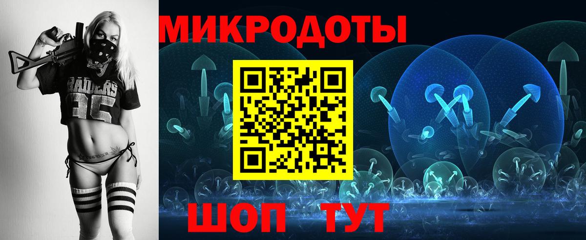 Галлюциногенные грибы мухоморы  Псилоцибиновые грибы прущие грибы  Красноармейск  Вход с VPN 