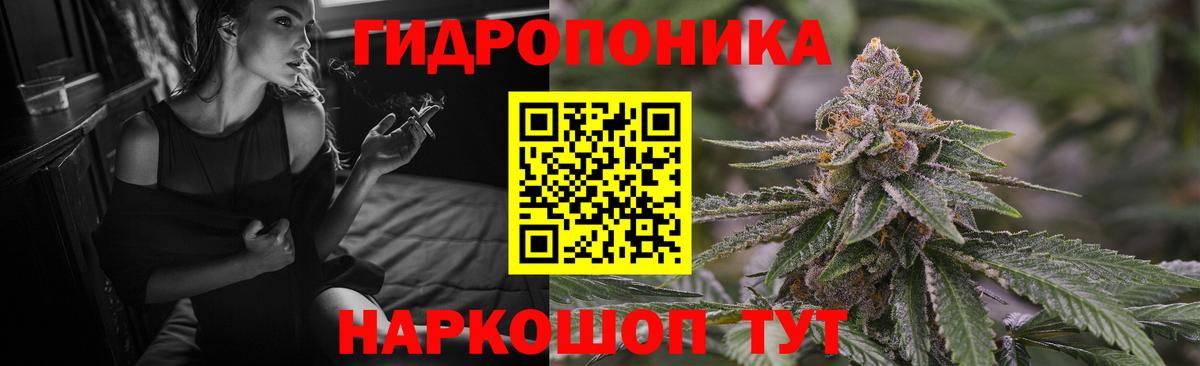 Красноармейск  Бошки Шишки SATIVA & INDICA  Вход с VPN  Каннабис OG Kush  Конопля конопля  Канабис конопля 